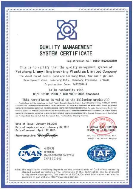 質(zhì)量管理體系認(rèn)證cn